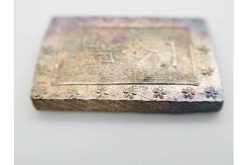 江戸期　天保一分銀 3枚/安政一分銀 3枚/嘉永1朱銀 10枚　銀貨16点セット(古銭、硬貨、コイン、日本、銀座常是)(R-079609)