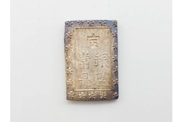 江戸期　天保一分銀 3枚/安政一分銀 3枚/嘉永1朱銀 10枚　銀貨16点セット(古銭、硬貨、コイン、日本、銀座常是)(R-079609)