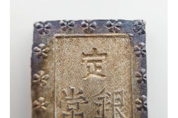 江戸期　天保一分銀 3枚/安政一分銀 3枚/嘉永1朱銀 10枚　銀貨16点セット(古銭、硬貨、コイン、日本、銀座常是)(R-079609)