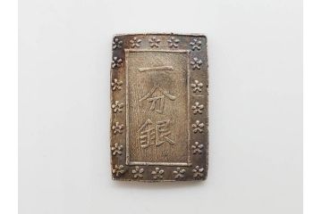 江戸期　天保一分銀 3枚/安政一分銀 3枚/嘉永1朱銀 10枚　銀貨16点セット(古銭、硬貨、コイン、日本、銀座常是)(R-079609)