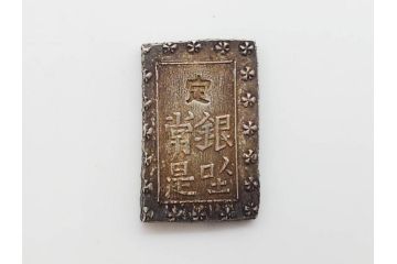 江戸期　天保一分銀 3枚/安政一分銀 3枚/嘉永1朱銀 10枚　銀貨16点セット(古銭、硬貨、コイン、日本、銀座常是)(R-079609)