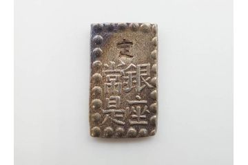 江戸期　天保一分銀 3枚/安政一分銀 3枚/嘉永1朱銀 10枚　銀貨16点セット(古銭、硬貨、コイン、日本、銀座常是)(R-079609)