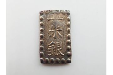 江戸期　天保一分銀 3枚/安政一分銀 3枚/嘉永1朱銀 10枚　銀貨16点セット(古銭、硬貨、コイン、日本、銀座常是)(R-079609)