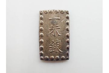 江戸期　天保一分銀 3枚/安政一分銀 3枚/嘉永1朱銀 10枚　銀貨16点セット(古銭、硬貨、コイン、日本、銀座常是)(R-079609)