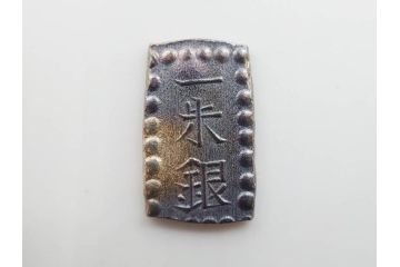 江戸期　天保一分銀 3枚/安政一分銀 3枚/嘉永1朱銀 10枚　銀貨16点セット(古銭、硬貨、コイン、日本、銀座常是)(R-079609)