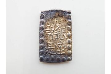 江戸期　天保一分銀 3枚/安政一分銀 3枚/嘉永1朱銀 10枚　銀貨16点セット(古銭、硬貨、コイン、日本、銀座常是)(R-079609)