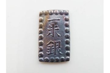 江戸期　天保一分銀 3枚/安政一分銀 3枚/嘉永1朱銀 10枚　銀貨16点セット(古銭、硬貨、コイン、日本、銀座常是)(R-079609)