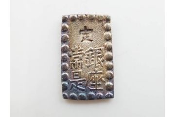 江戸期　天保一分銀 3枚/安政一分銀 3枚/嘉永1朱銀 10枚　銀貨16点セット(古銭、硬貨、コイン、日本、銀座常是)(R-079609)