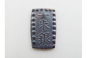 江戸期　天保一分銀 3枚/安政一分銀 3枚/嘉永1朱銀 10枚　銀貨16点セット(古銭、硬貨、コイン、日本、銀座常是)(R-079609)