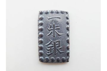 江戸期　天保一分銀 3枚/安政一分銀 3枚/嘉永1朱銀 10枚　銀貨16点セット(古銭、硬貨、コイン、日本、銀座常是)(R-079609)