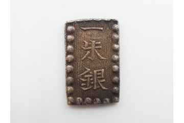 江戸期　天保一分銀 3枚/安政一分銀 3枚/嘉永1朱銀 10枚　銀貨16点セット(古銭、硬貨、コイン、日本、銀座常是)(R-079609)
