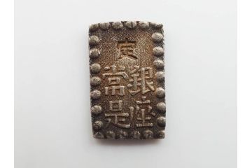 江戸期　天保一分銀 3枚/安政一分銀 3枚/嘉永1朱銀 10枚　銀貨16点セット(古銭、硬貨、コイン、日本、銀座常是)(R-079609)