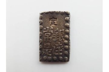 江戸期　天保一分銀 3枚/安政一分銀 3枚/嘉永1朱銀 10枚　銀貨16点セット(古銭、硬貨、コイン、日本、銀座常是)(R-079609)