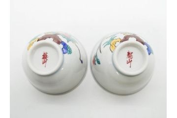 山田義明(号龍山)　九谷焼　花鳥図　約9cm　2.8寸　豊かな色彩が美しい汲出碗5客セット(牡丹、ぼたん、茶器、煎茶道具、湯のみ、湯呑み、共箱付き、和食器、裏印、二寸八分)(R-079610)