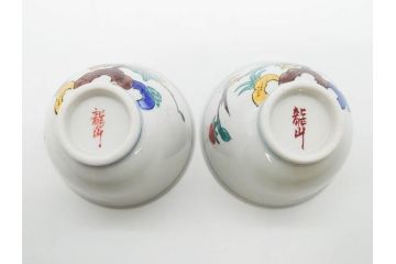 山田義明(号龍山)　九谷焼　花鳥図　約9cm　2.8寸　豊かな色彩が美しい汲出碗5客セット(牡丹、ぼたん、茶器、煎茶道具、湯のみ、湯呑み、共箱付き、和食器、裏印、二寸八分)(R-079610)