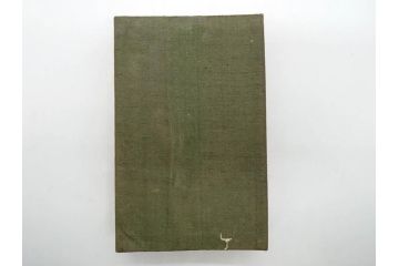 江戸期　元治二年　銅鐫　大日本国細図　2帖揃　上下　古地図2冊セット(書籍、地誌、和書、古書、古本、古文書、古地図、附図)(R-079637)