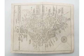 江戸期　元治二年　銅鐫　大日本国細図　2帖揃　上下　古地図2冊セット(書籍、地誌、和書、古書、古本、古文書、古地図、附図)(R-079637)