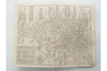 江戸期　元治二年　銅鐫　大日本国細図　2帖揃　上下　古地図2冊セット(書籍、地誌、和書、古書、古本、古文書、古地図、附図)(R-079637)