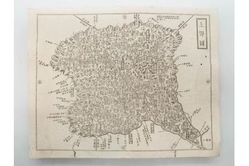 江戸期　元治二年　銅鐫　大日本国細図　2帖揃　上下　古地図2冊セット(書籍、地誌、和書、古書、古本、古文書、古地図、附図)(R-079637)