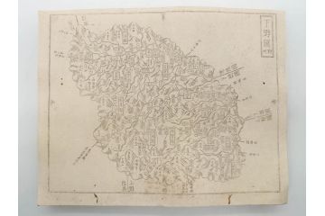 江戸期　元治二年　銅鐫　大日本国細図　2帖揃　上下　古地図2冊セット(書籍、地誌、和書、古書、古本、古文書、古地図、附図)(R-079637)