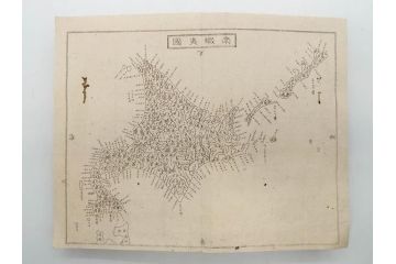 江戸期　元治二年　銅鐫　大日本国細図　2帖揃　上下　古地図2冊セット(書籍、地誌、和書、古書、古本、古文書、古地図、附図)(R-079637)