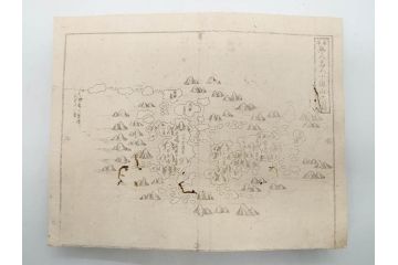 江戸期　元治二年　銅鐫　大日本国細図　2帖揃　上下　古地図2冊セット(書籍、地誌、和書、古書、古本、古文書、古地図、附図)(R-079637)