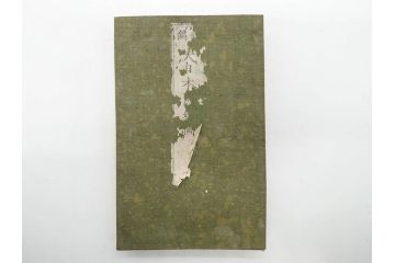 江戸期　元治二年　銅鐫　大日本国細図　2帖揃　上下　古地図2冊セット(書籍、地誌、和書、古書、古本、古文書、古地図、附図)(R-079637)