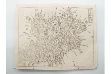 江戸期　元治二年　銅鐫　大日本国細図　2帖揃　上下　古地図2冊セット(書籍、地誌、和書、古書、古本、古文書、古地図、附図)(R-079637)
