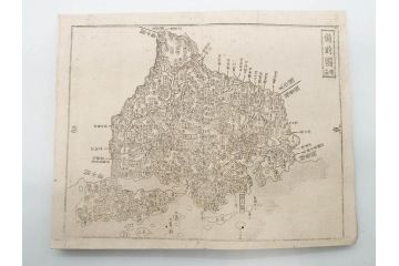 江戸期　元治二年　銅鐫　大日本国細図　2帖揃　上下　古地図2冊セット(書籍、地誌、和書、古書、古本、古文書、古地図、附図)(R-079637)
