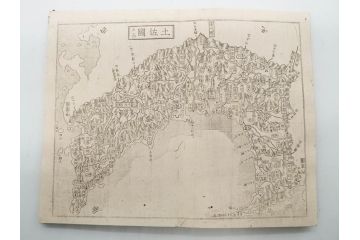 江戸期　元治二年　銅鐫　大日本国細図　2帖揃　上下　古地図2冊セット(書籍、地誌、和書、古書、古本、古文書、古地図、附図)(R-079637)