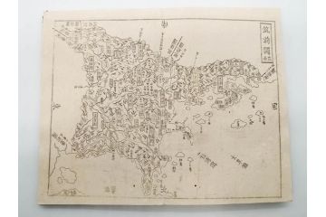 江戸期　元治二年　銅鐫　大日本国細図　2帖揃　上下　古地図2冊セット(書籍、地誌、和書、古書、古本、古文書、古地図、附図)(R-079637)