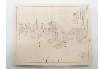 江戸期　元治二年　銅鐫　大日本国細図　2帖揃　上下　古地図2冊セット(書籍、地誌、和書、古書、古本、古文書、古地図、附図)(R-079637)