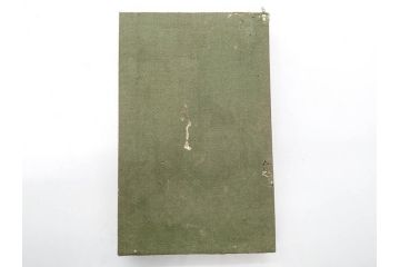 江戸期　元治二年　銅鐫　大日本国細図　2帖揃　上下　古地図2冊セット(書籍、地誌、和書、古書、古本、古文書、古地図、附図)(R-079637)