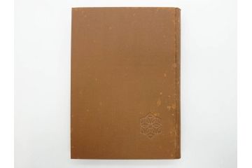 昭和3年　朝鮮殖産銀行十年志　非売品(書籍、古書、古本、記念誌、カバー付き)(R-079638)