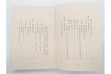 昭和3年　朝鮮殖産銀行十年志　非売品(書籍、古書、古本、記念誌、カバー付き)(R-079638)