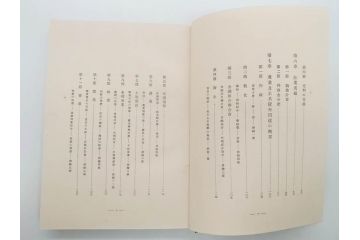 昭和3年　朝鮮殖産銀行十年志　非売品(書籍、古書、古本、記念誌、カバー付き)(R-079638)