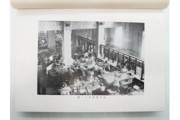 昭和3年　朝鮮殖産銀行十年志　非売品(書籍、古書、古本、記念誌、カバー付き)(R-079638)