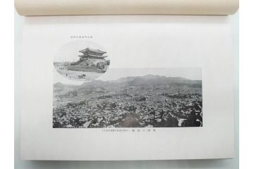 昭和3年　朝鮮殖産銀行十年志　非売品(書籍、古書、古本、記念誌、カバー付き)(R-079638)