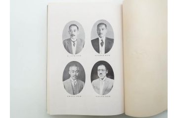 昭和3年　朝鮮殖産銀行十年志　非売品(書籍、古書、古本、記念誌、カバー付き)(R-079638)