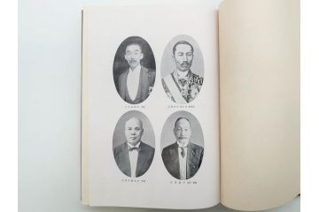 昭和3年　朝鮮殖産銀行十年志　非売品(書籍、古書、古本、記念誌、カバー付き)(R-079638)