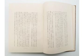 昭和3年　朝鮮殖産銀行十年志　非売品(書籍、古書、古本、記念誌、カバー付き)(R-079638)