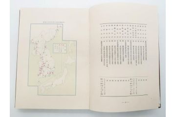 昭和3年　朝鮮殖産銀行十年志　非売品(書籍、古書、古本、記念誌、カバー付き)(R-079638)