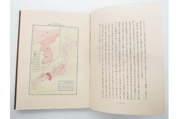 昭和3年　朝鮮殖産銀行十年志　非売品(書籍、古書、古本、記念誌、カバー付き)(R-079638)
