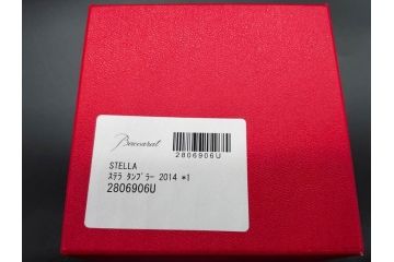 未使用　フランス　Baccarat　バカラ　STELLA(ステラ)　イヤータンブラー2014　繊細なカッティングが魅力のロックグラス2客セット(創設250周年記念、コップ、グラス、フルレッドクリスタルガラス、共箱付き)(R-079640)