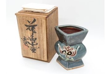 河井寛次郎　花文　独創的なデザインに心惹かれる花扁壷(花入、花器、花生、フラワーベース、共箱付き、日本工芸会シールあり)(R-079648)