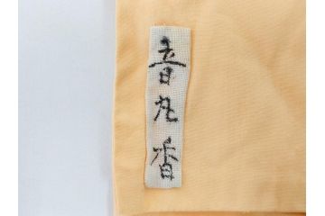 漆芸家 音丸香　蒟醤塗　漆器　木製　繊細な金彩のデザインが美しい羊歯文きんま香盆(シダ、植物、茶道、香道具、六角、お盆、トレイ、トレー、黄袋付き、共箱付き)(R-079654)