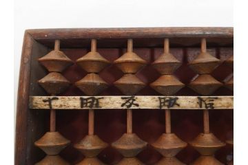 江戸期　木製　七つ玉算盤(そろばん、十露盤、珠盤)(R-079655)