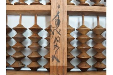 江戸期　木製　七つ玉算盤(そろばん、十露盤、珠盤)(R-079655)
