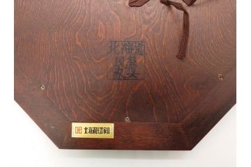 アンティーク雑貨　北海道民芸家具　お部屋のアクセントになる八角鏡(壁掛け鏡、吊鏡、ウォールミラー)(R-079656)