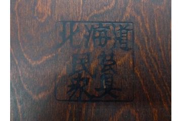 アンティーク雑貨　北海道民芸家具　お部屋のアクセントになる八角鏡(壁掛け鏡、吊鏡、ウォールミラー)(R-079656)